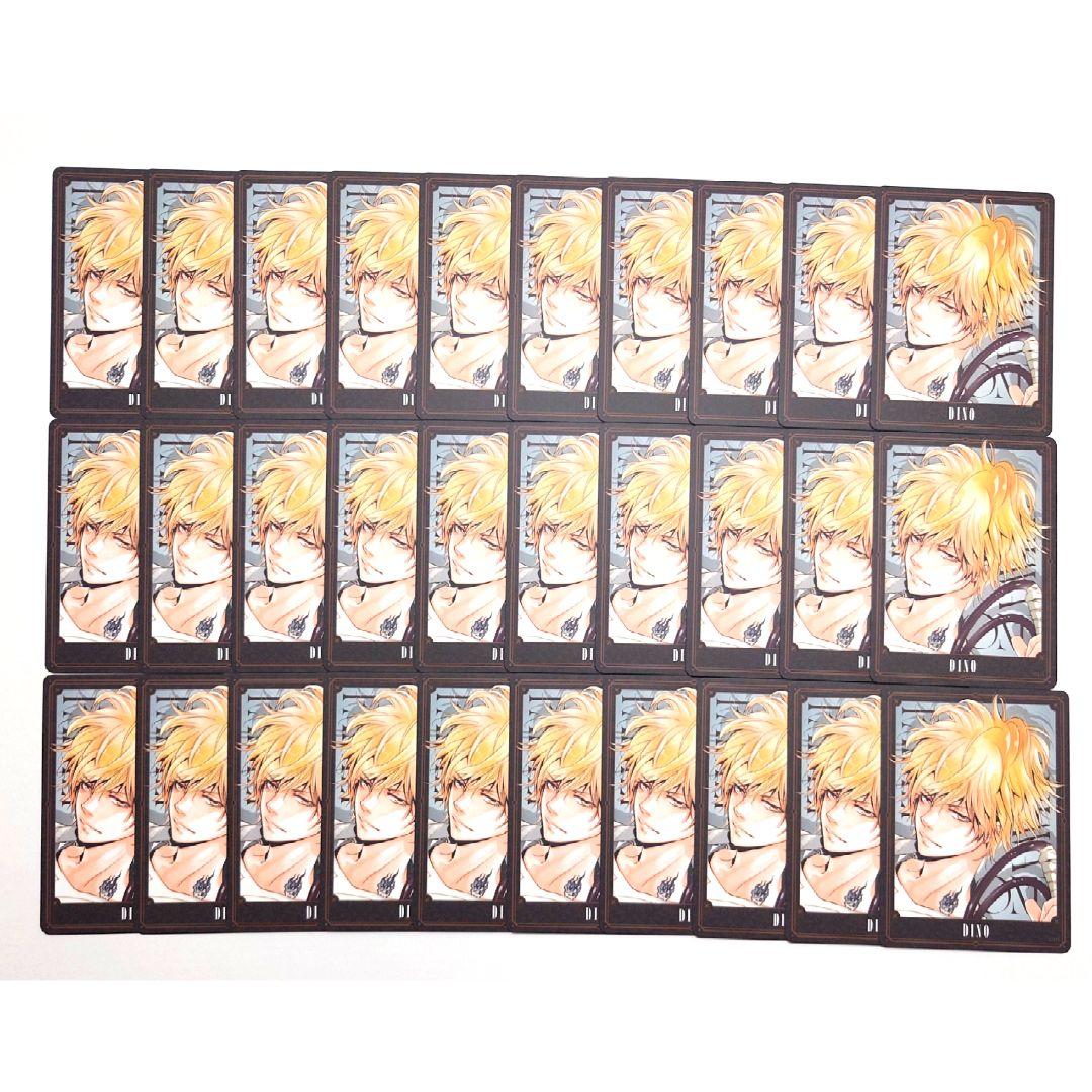 家庭教師ヒットマンREBORN！ ディーノ