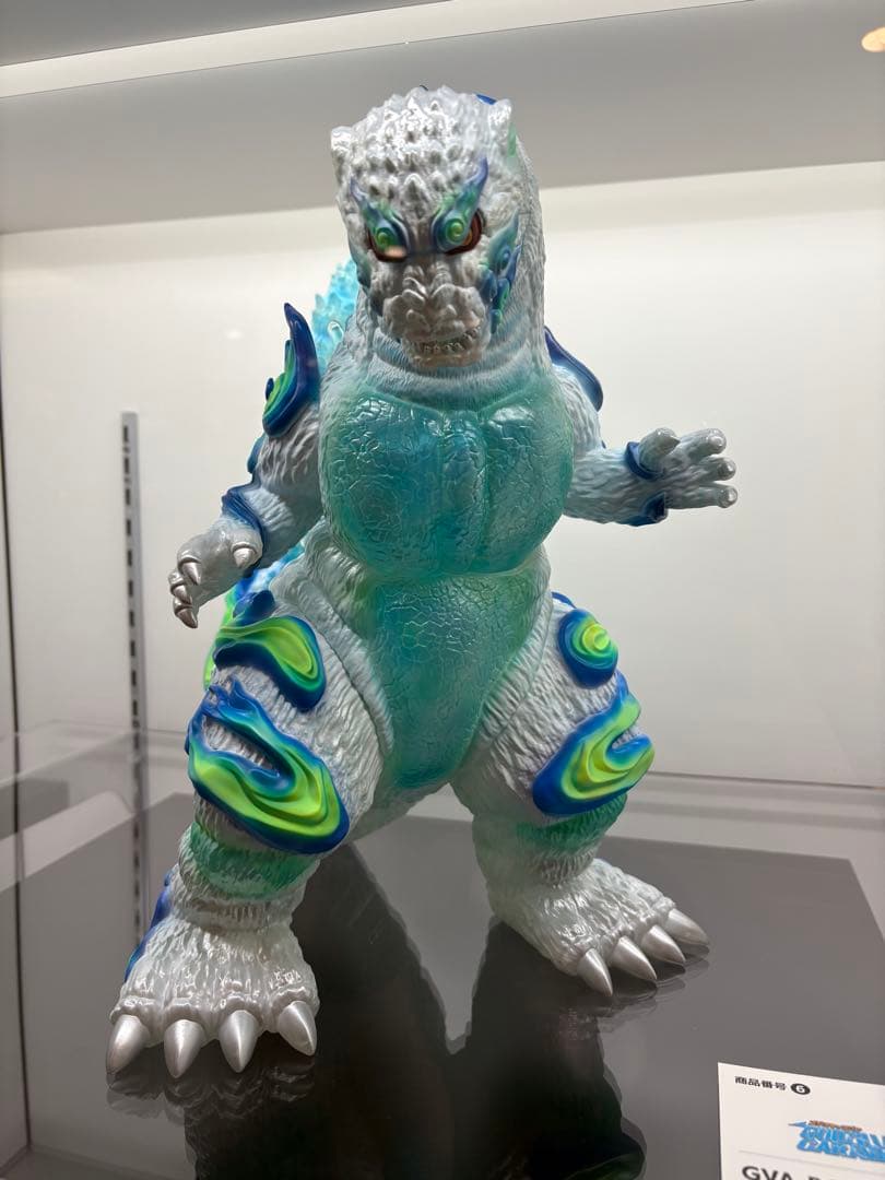 GVA-BC ゴジラ1995 Frog Tree 浮世ノ絵（鬼火) フィギュア