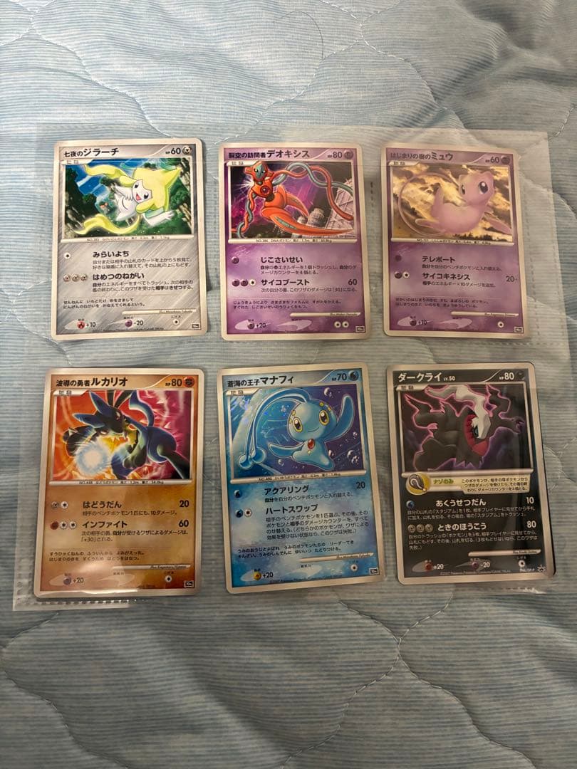 ポケモンカードゲーム 10周年プレミアムセット