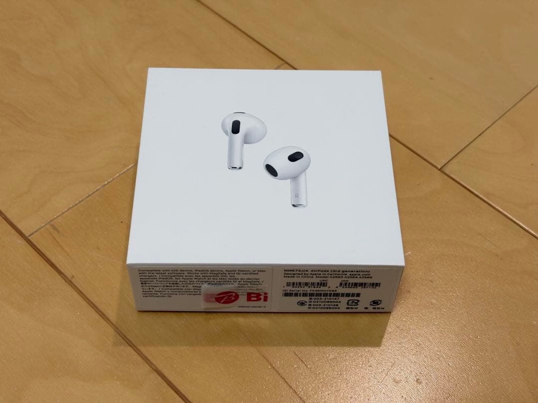 Apple Airpods (第3世代) MME73J/A 最 安値 価格