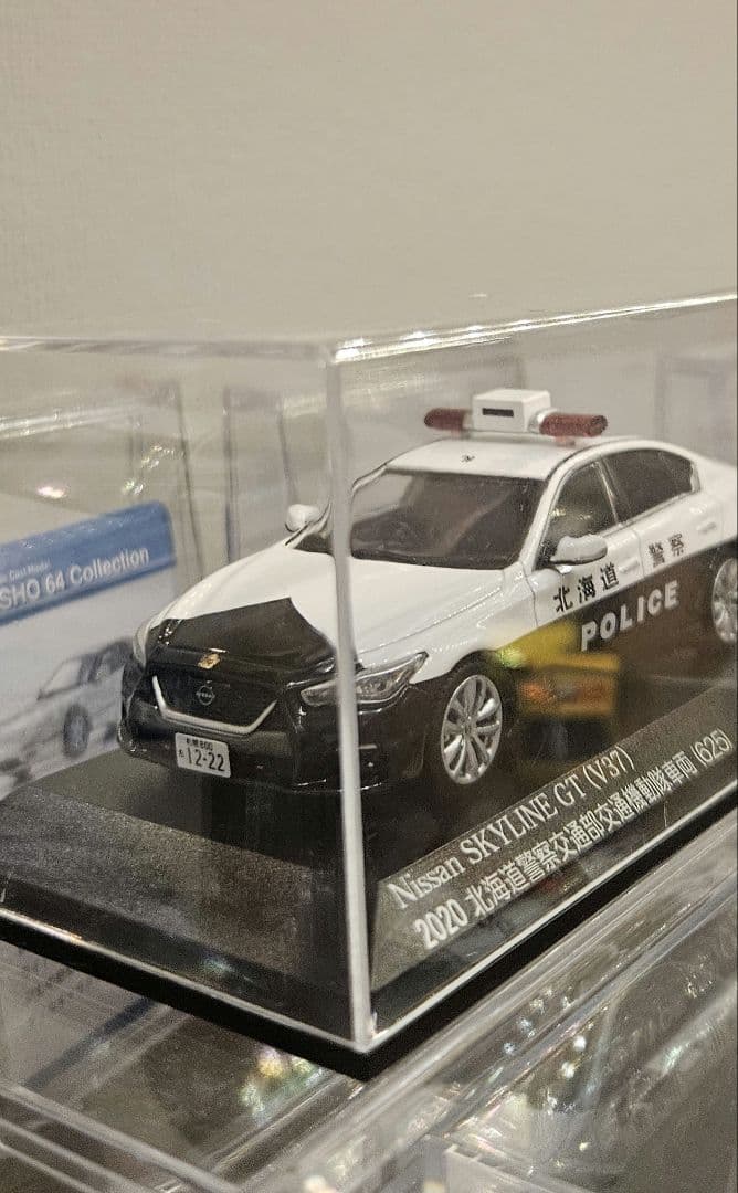 レイズ ヒコセブン パトカー スカイライン クラウン - メルカリ