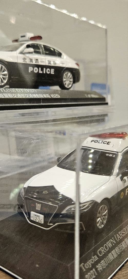 レイズ ヒコセブン パトカー スカイライン クラウン - メルカリ