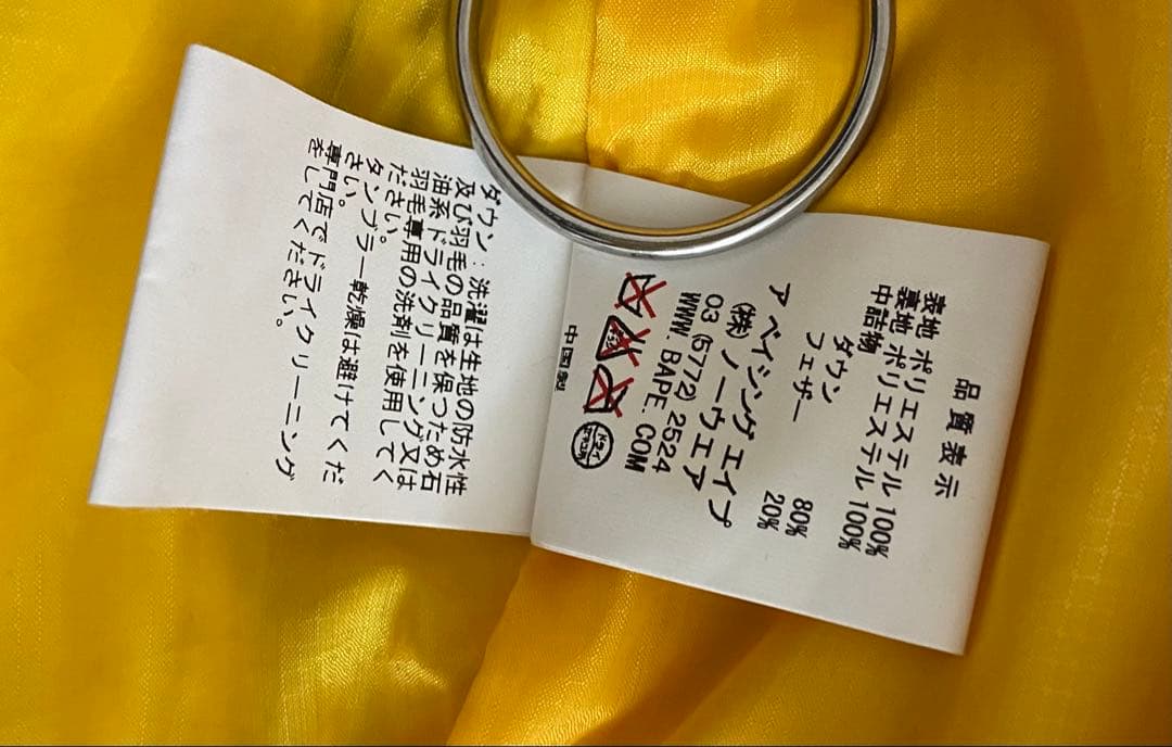 A BATHING APE エイプ ダウン ベスト