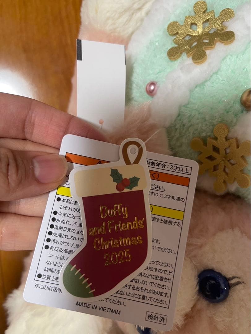 クリスマスツリー】ディズニー ダッフィー シークレット・オブ・スノー