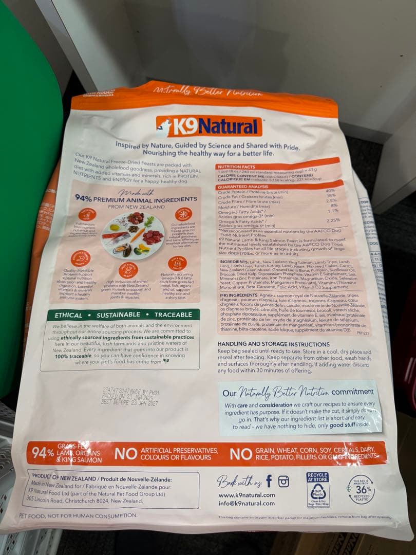 K9ナチュラル ドッグフード フリーズドライ ラム&キングサーモン 3.6kg
