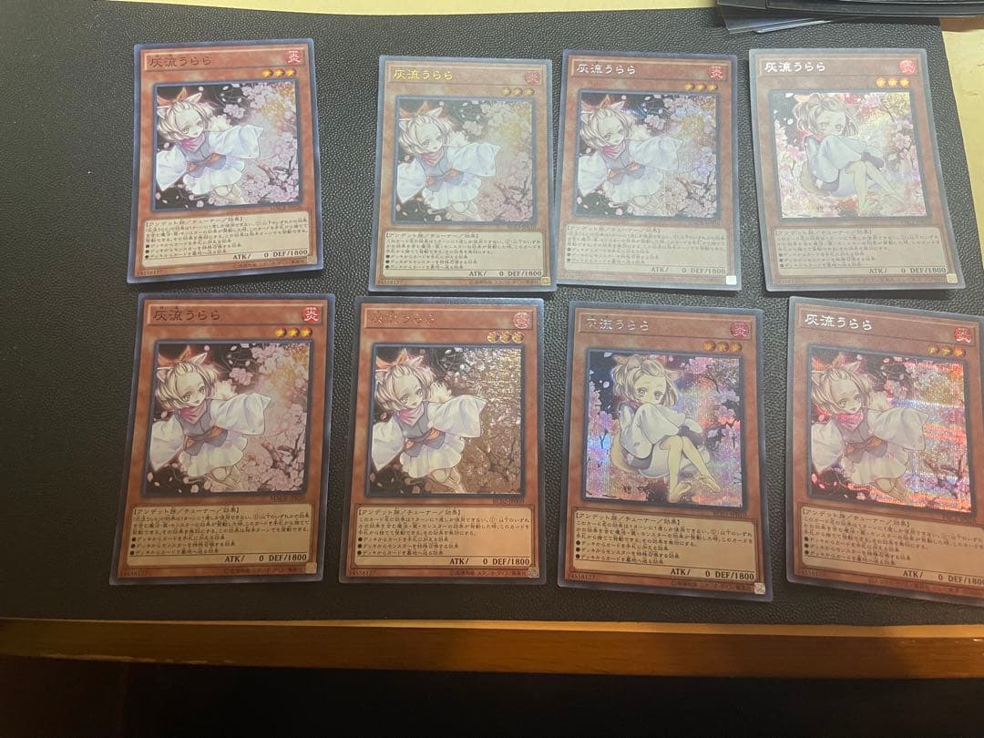 引退品　遊戯王　まとめ売り