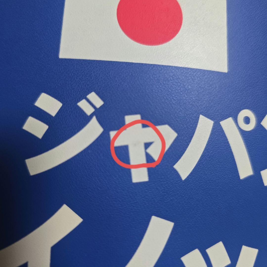 アイドルホース でかもっち ぬいぐるみ イクイノックス