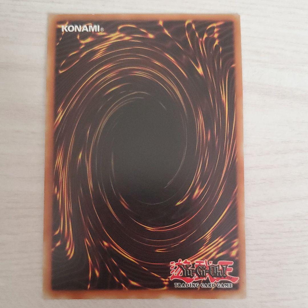 遊戯王 異次元からの帰還 英語版1st スーパー DPKB-EN038 - メルカリ