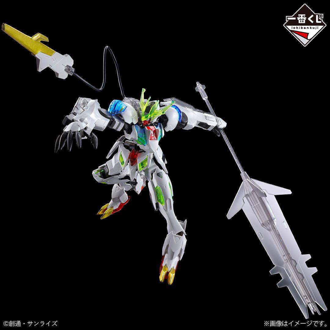 D賞 HG 1/144 ガンダムバルバトスルプスレクス ソリッドクリア - メルカリ