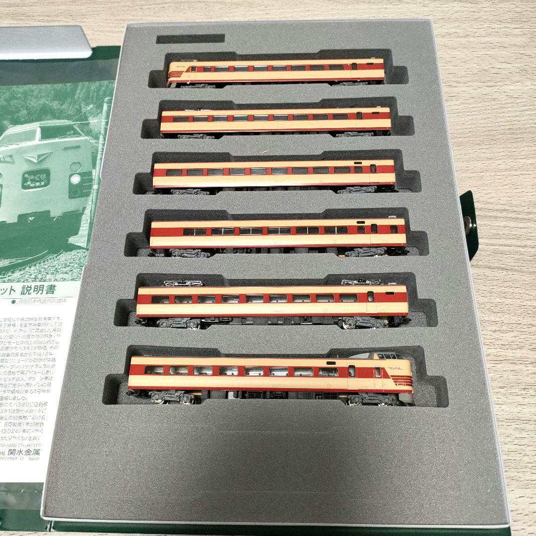 鉄道模型 10-1780 381系 やくも 6両セット 国鉄色リバイバルやくも sddefault.jpg