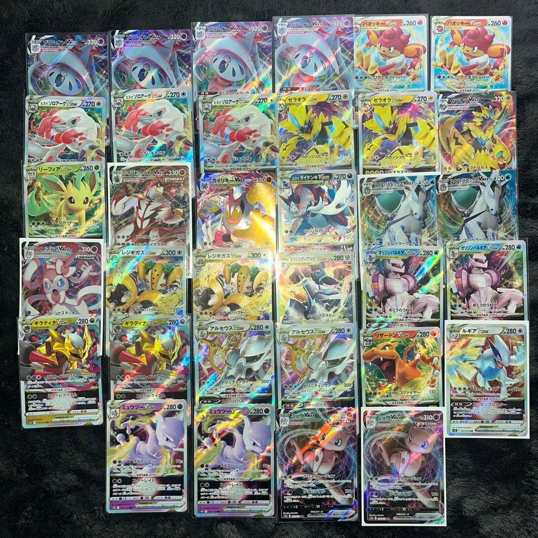 坂*本様 ポケモンカード ポケカ引退品 vstar vmax RRR まとめ売り