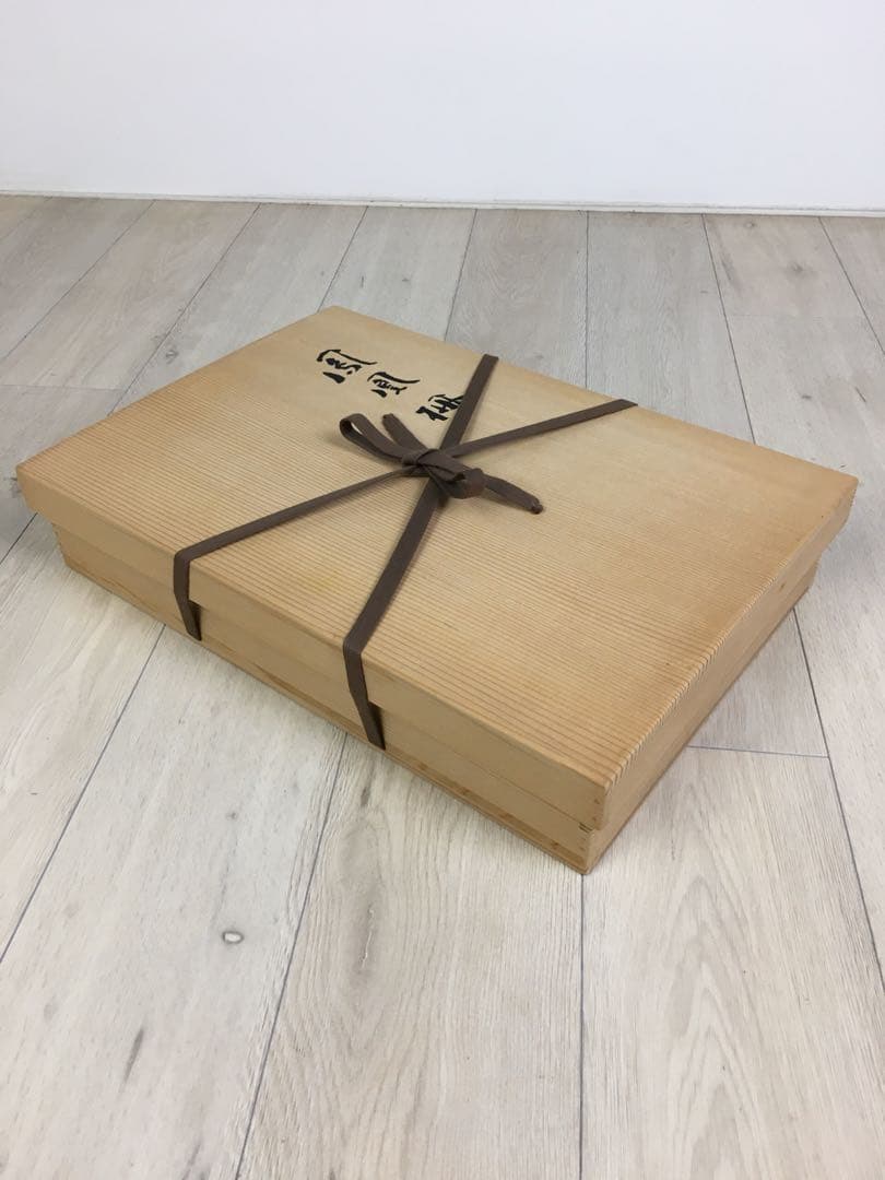 S332鳳凰棚 萩井一丘作 一茶庵 佃一祐 煎茶道具 共