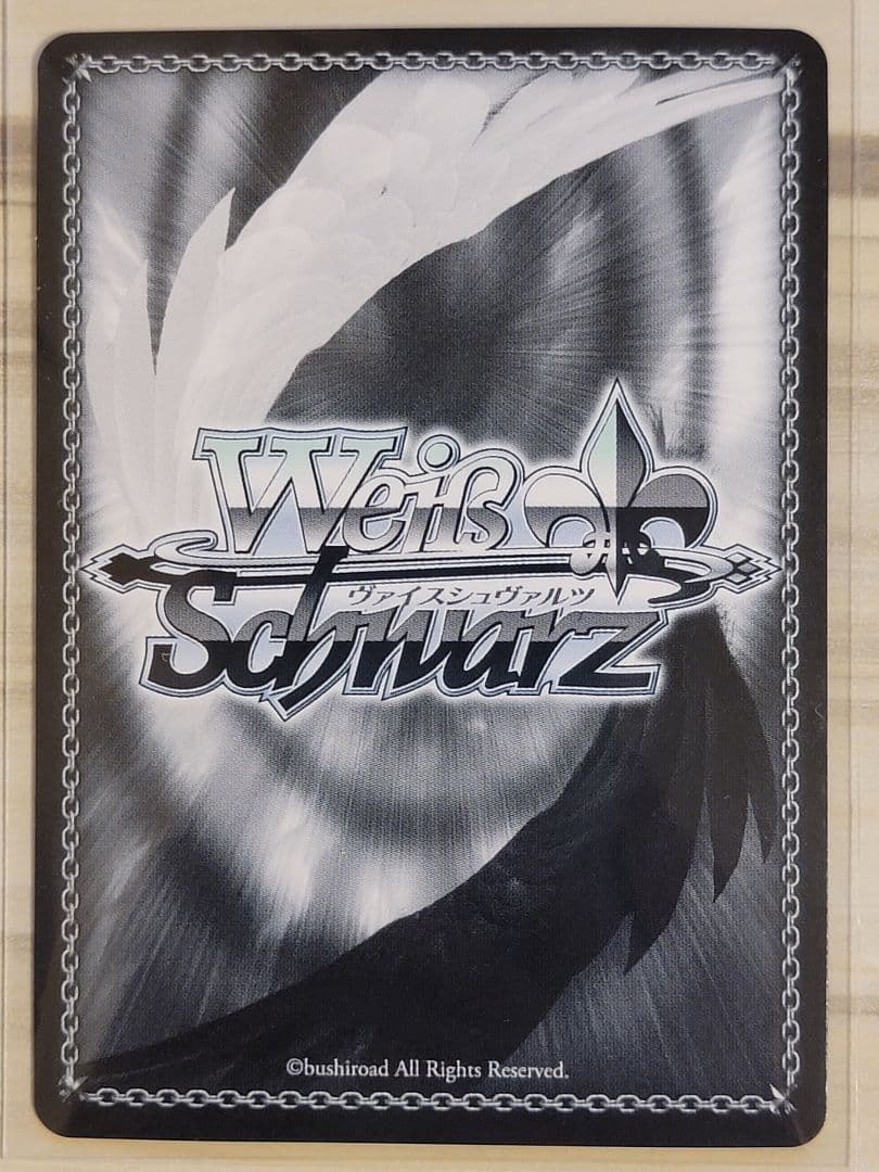 【ヴァイスシュヴァルツ】 かわいいのこだわり パレオ BDR