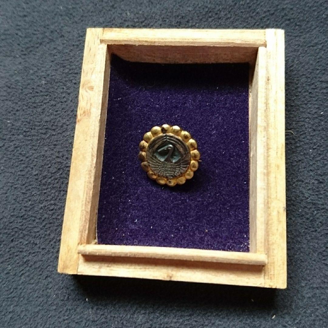 創価学会 徽章 創價学學 財務部員 純銀製