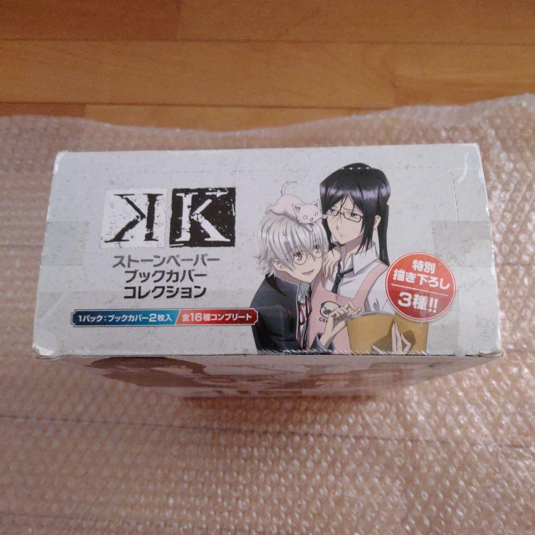 黒執事ストーンペーパー ブックカバーコレクション全16種コンプリート