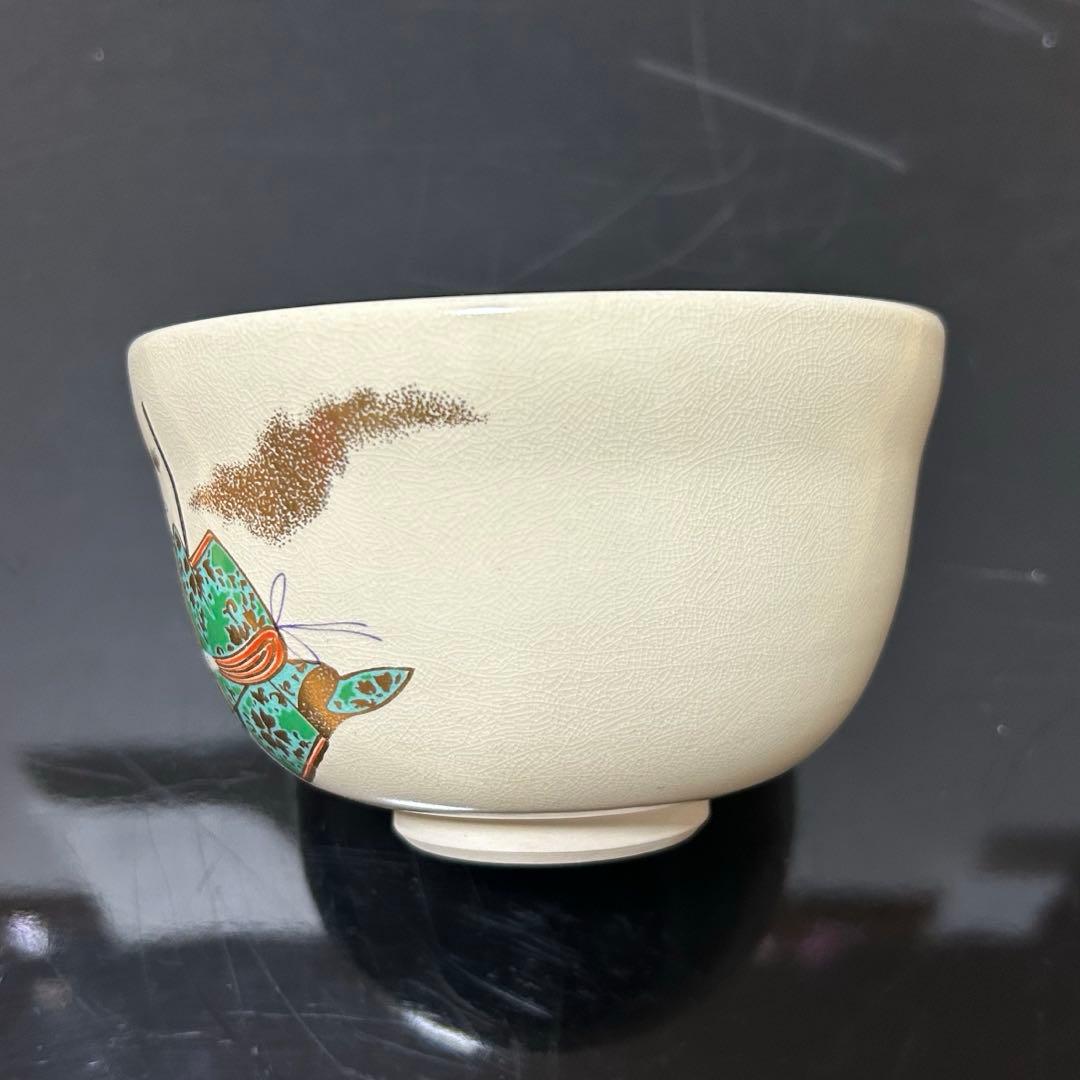 色絵雛茶碗 茶道具懐石鵬雲斎坐忘斎淡々斎即中斎而妙斎棗水指茶杓水屋
