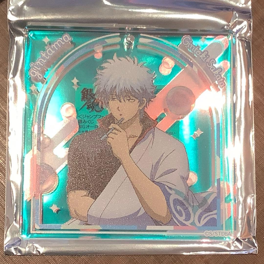 銀魂 坂田銀時 ジャンフェス 銀みくじ オーロラブロッキー