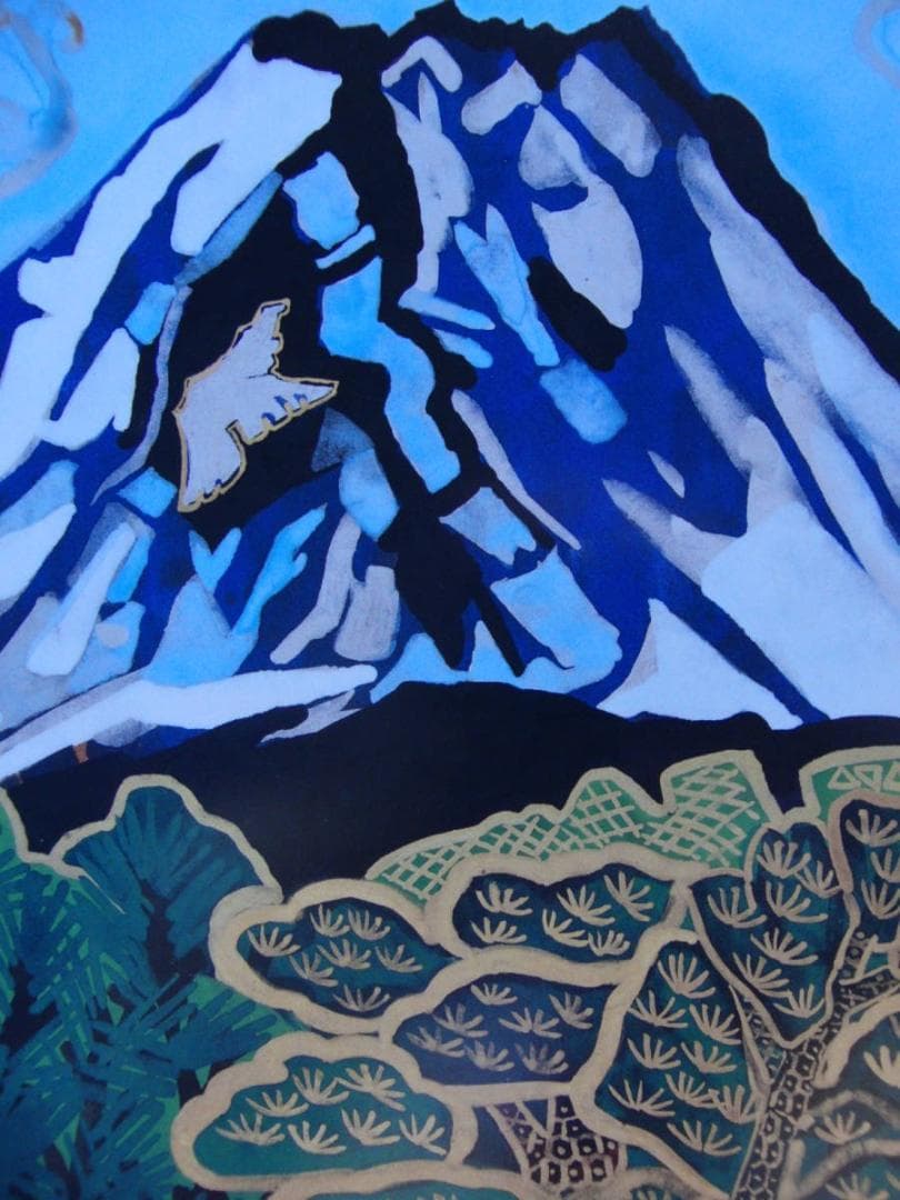 片岡 球子、【めでたき富士（農鳥の見える日）】、大判、超希少画集・額装画