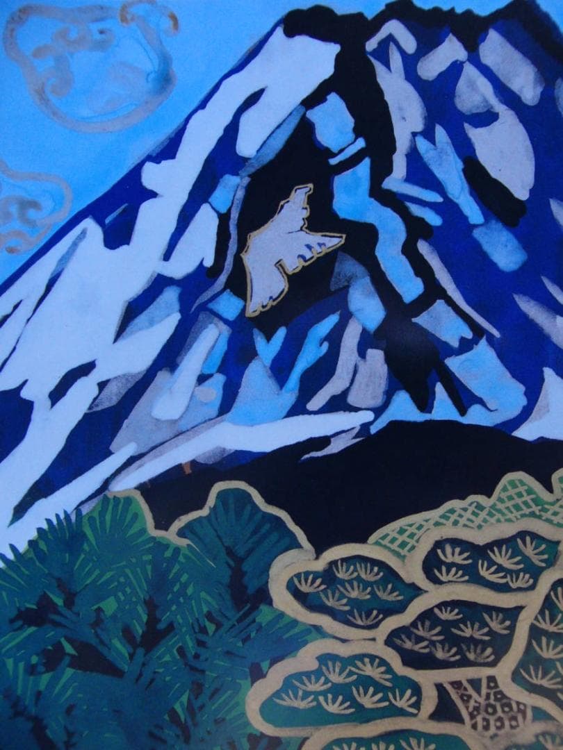 片岡 球子、【めでたき富士（農鳥の見える日）】、大判、超希少画集・額装画