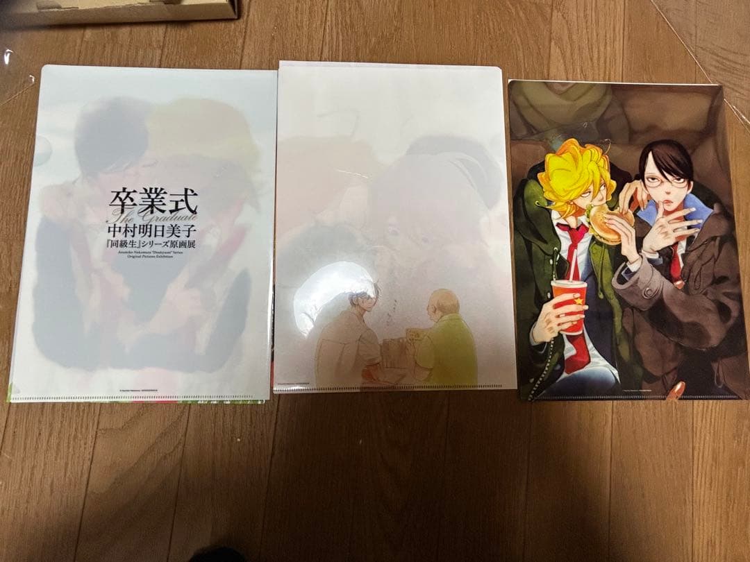 同級生 中村明日美子 クリアファイル6枚セット - メルカリ