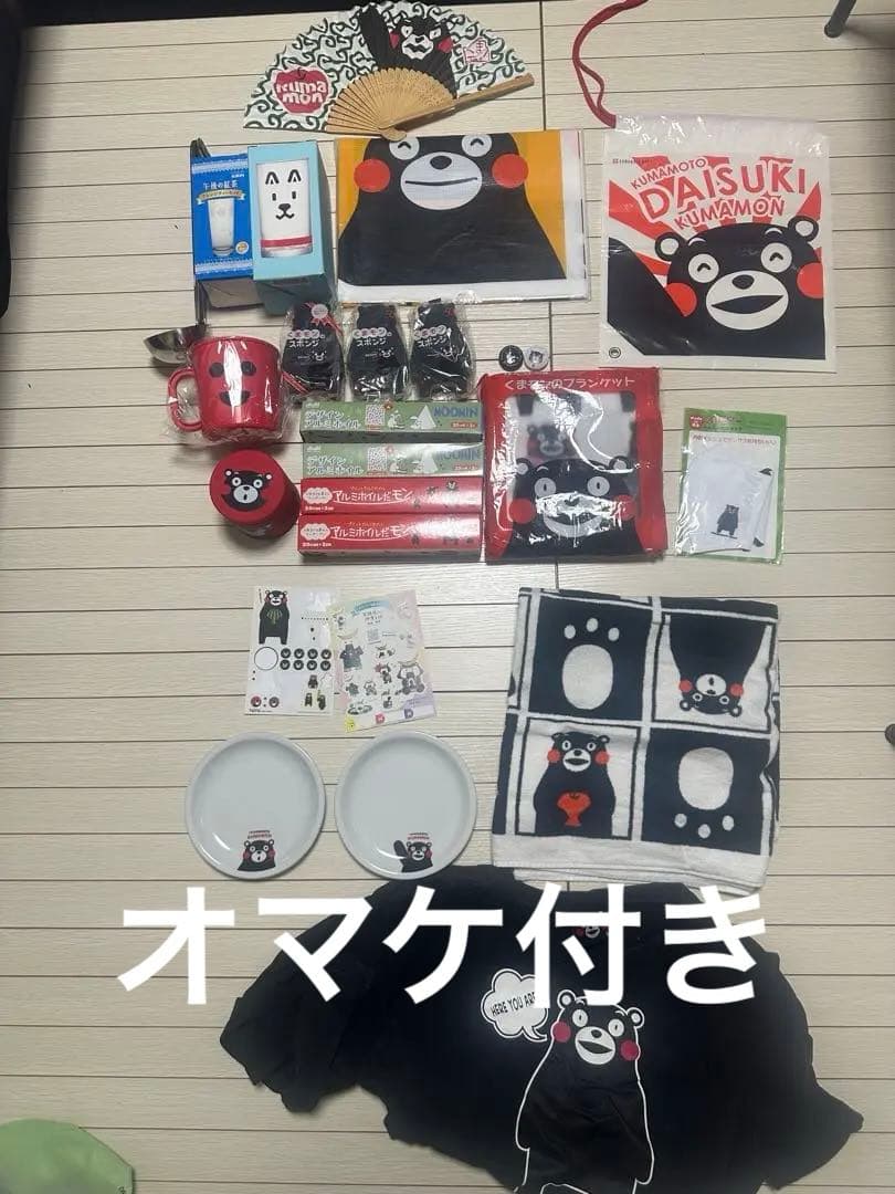 くまモン等まとめ売り - メルカリ