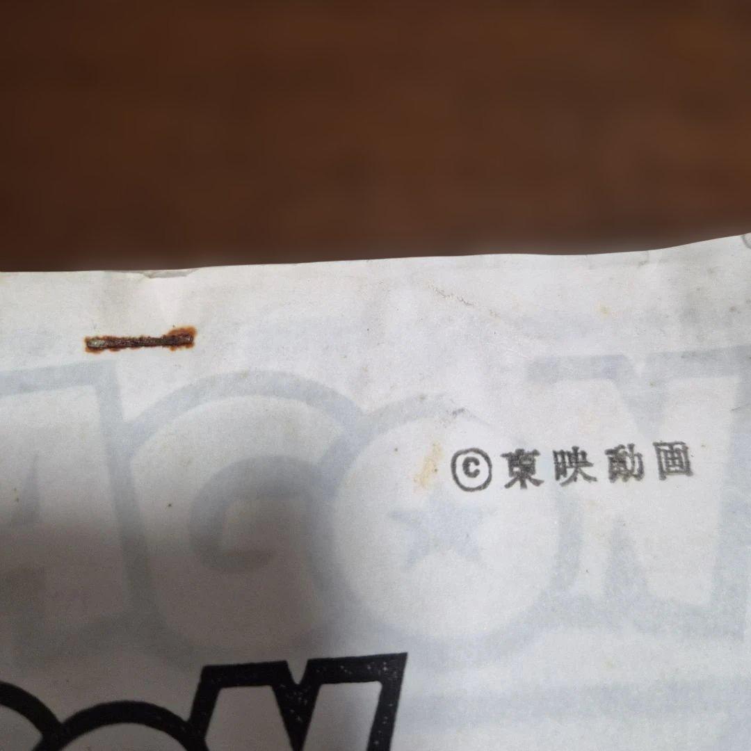 ドラゴンボールZ 第258話　絵コンテ　鳥山明