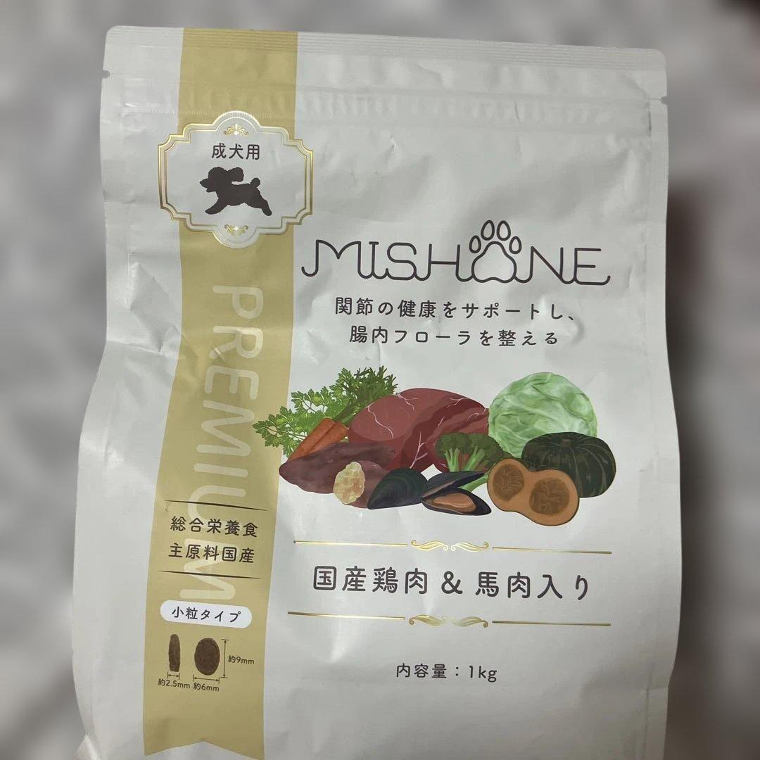 ミシュワン プレミアムフード 小型犬用 1kg×3袋 ドッグフード MISHIONE