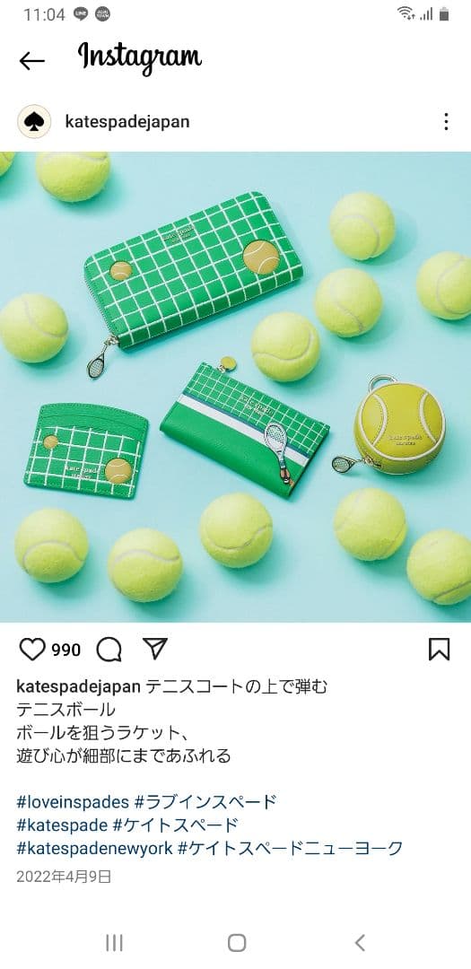 新品　kate spadeケイトスペード　 テニス　ケース ポーチ 小物入