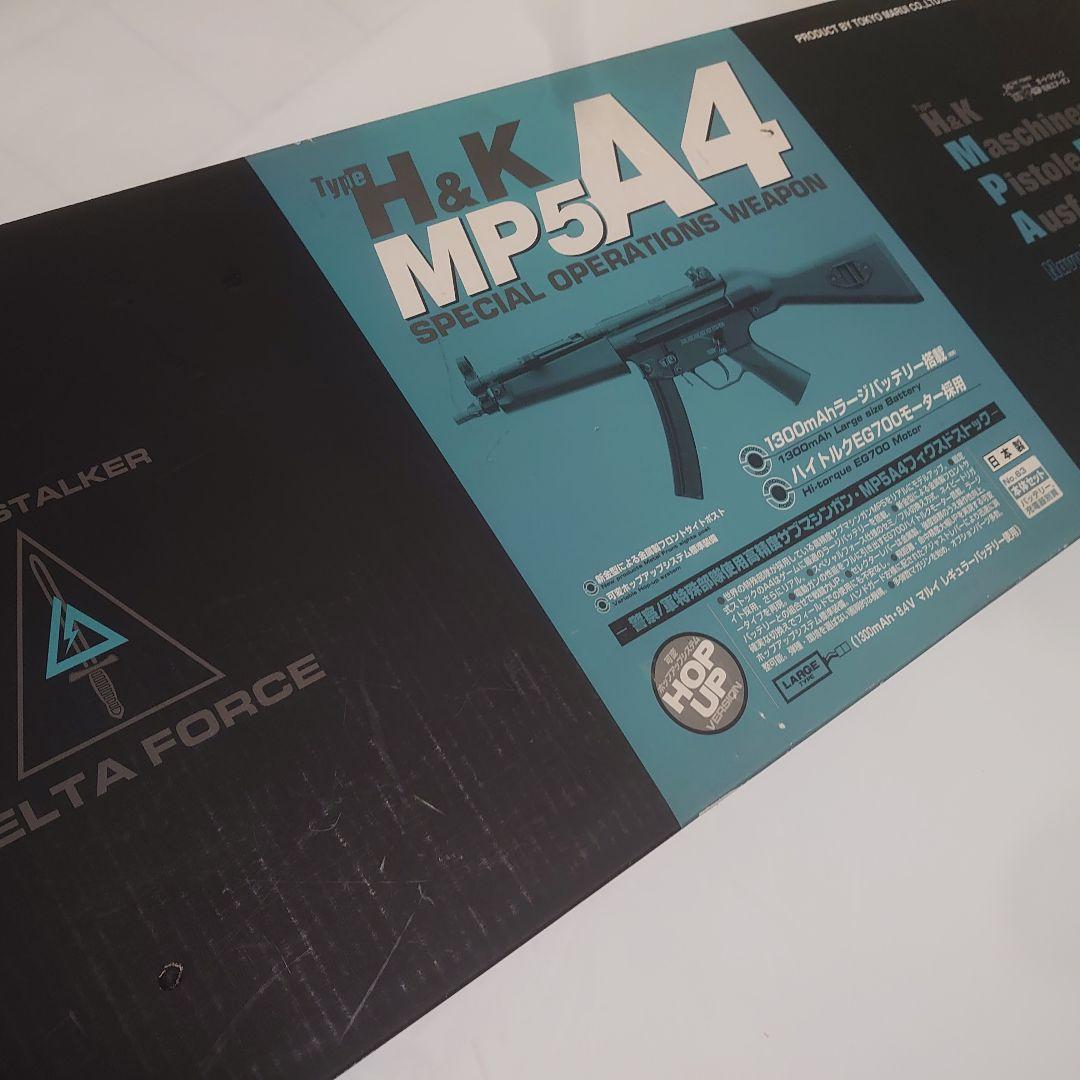 ☆メルカリ市特価☆ 東京マルイ FA-MAS F1 絶版 スタンダード電動ガン