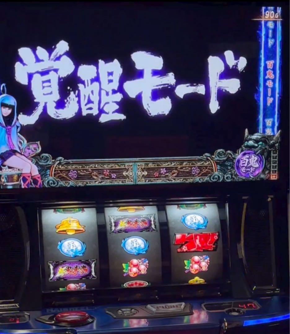 最新！ スマスロ 新鬼武者3 実機！ 選べるオプション多数！ 送料無料！