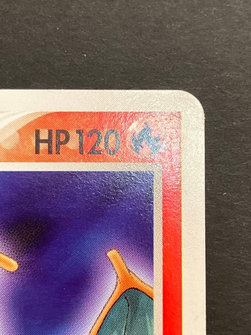 リザードン PROMO ADV-Pプロモカード 054/ADV-P - メルカリ