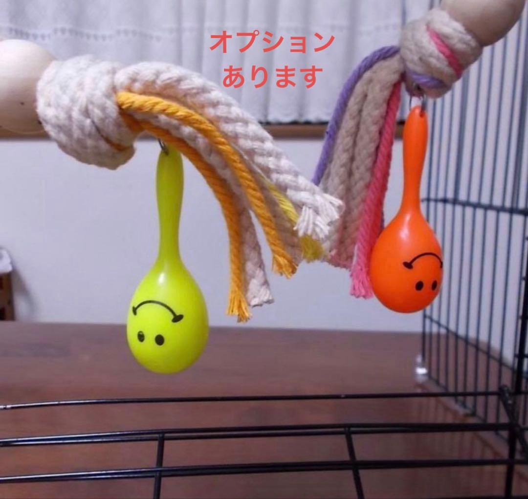 ハンドメイド インコ大好き ぐるぐるロープ オーダーページ - メルカリ