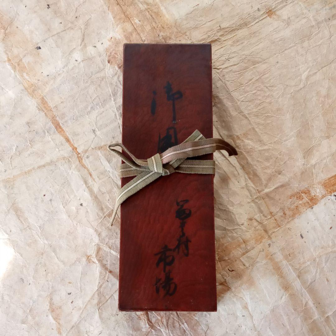 骨董 嘉永 江戸時代 極上杢 手元箱 木箱