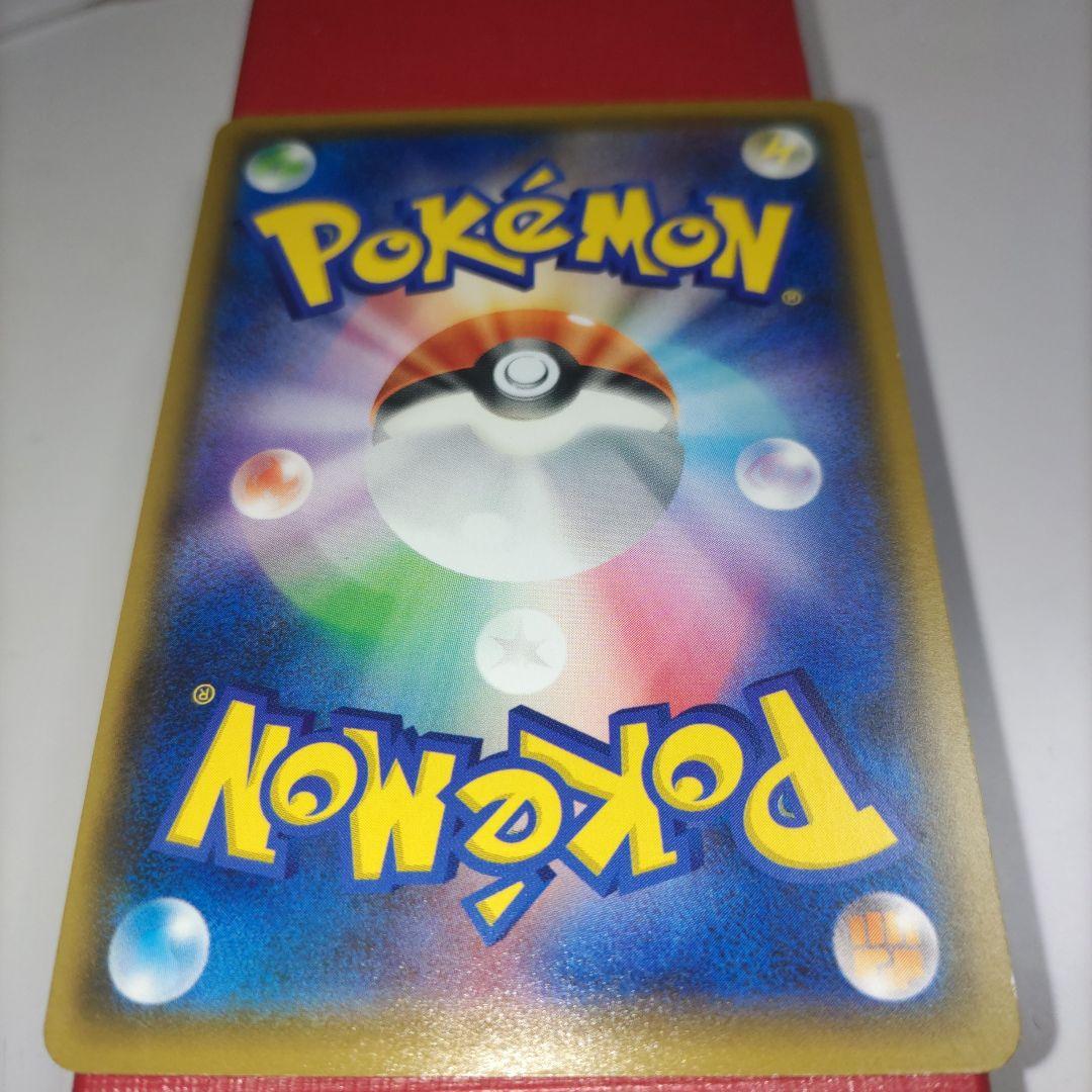 ひ*ひ様 ボルケニオンEX UR 180HP　059/054 美品