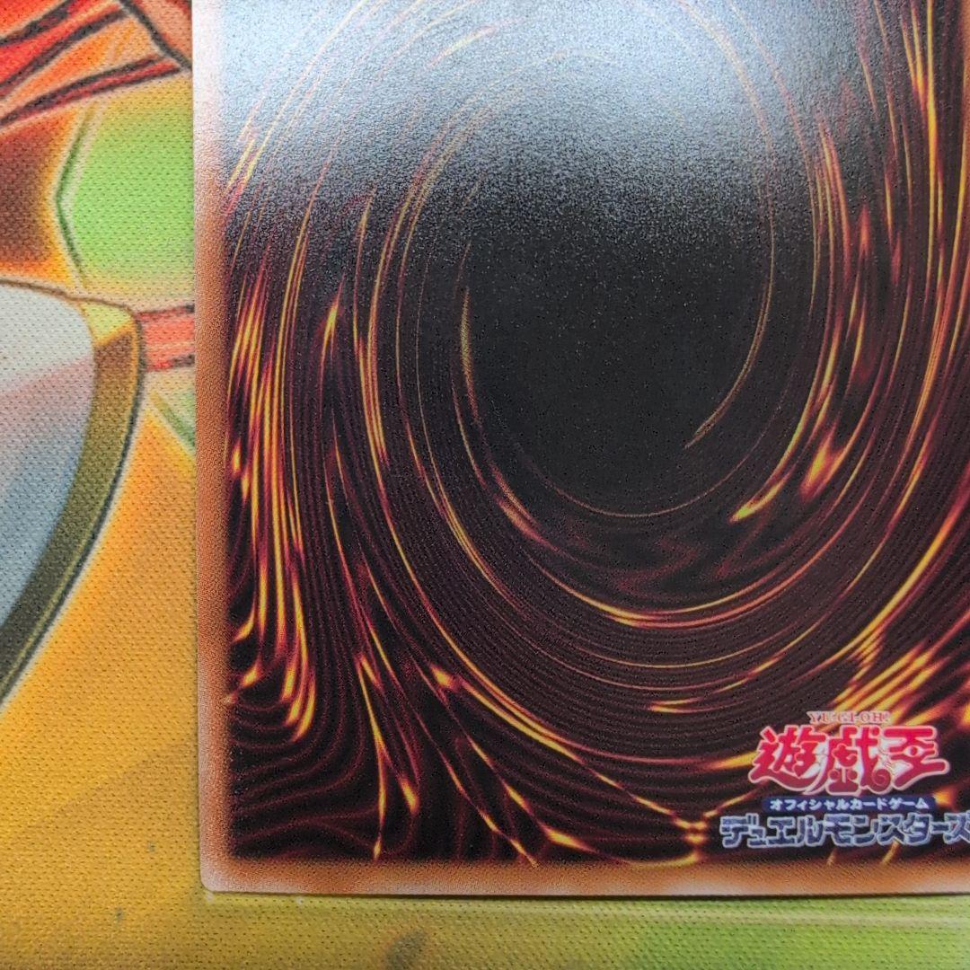 ドラグニティナイト－アラドヴァル プリズマティックシークレットレア