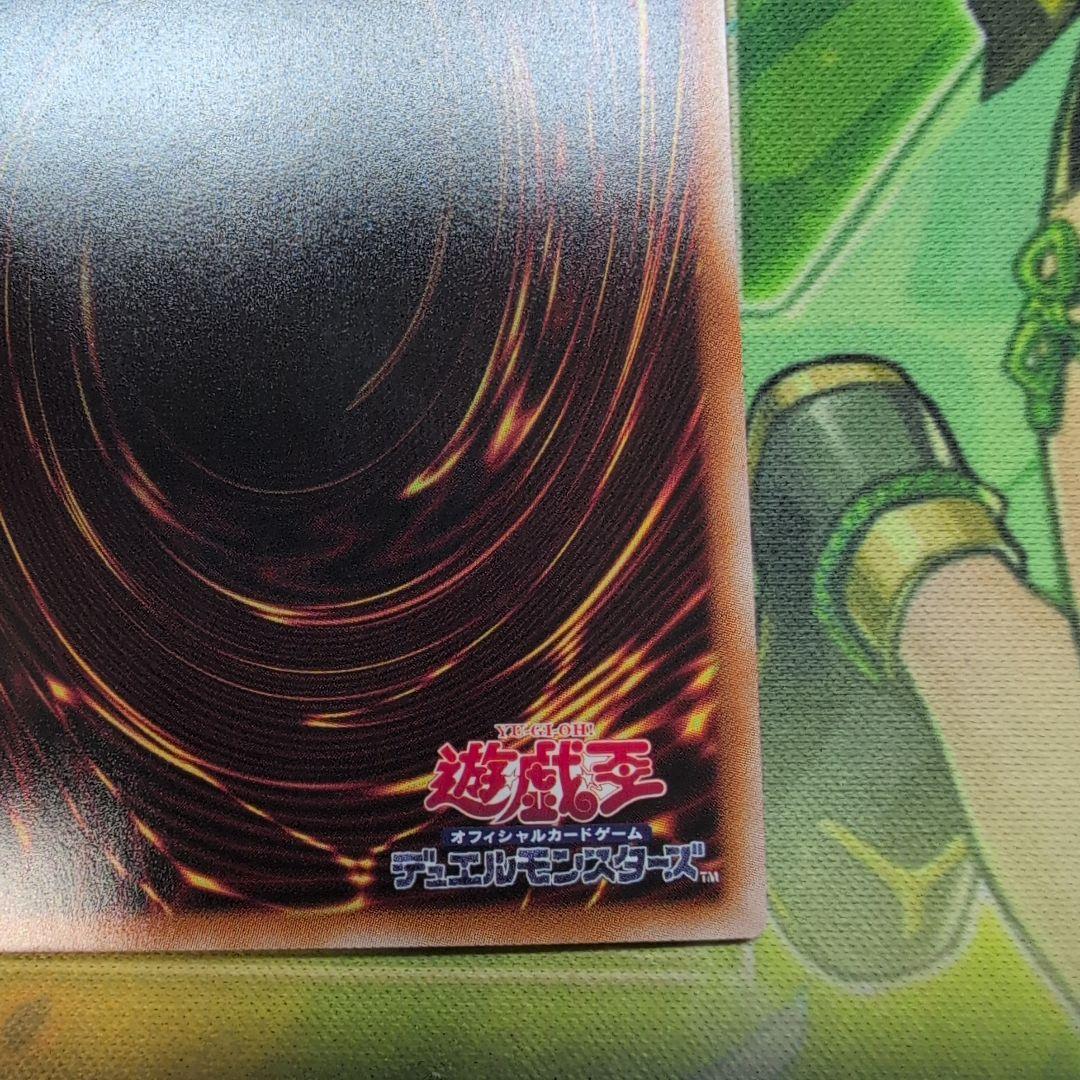 ドラグニティナイト－アラドヴァル プリズマティックシークレットレア