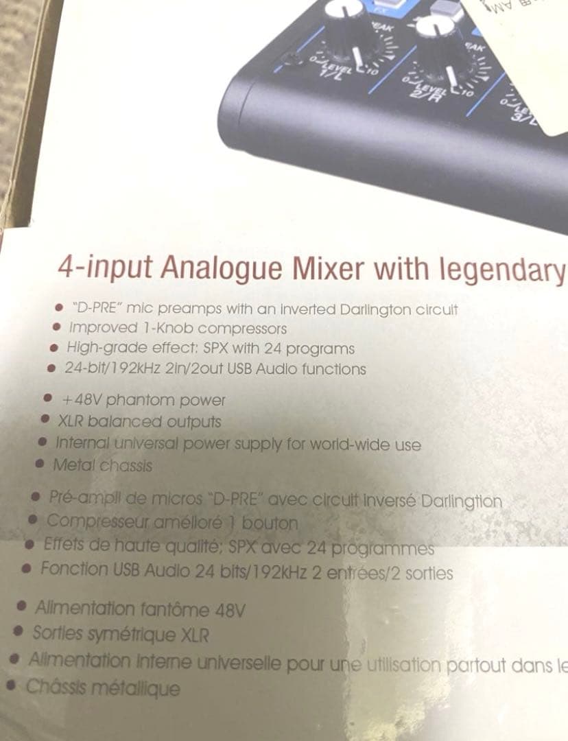 AM-4R 4入力アナログミキサー