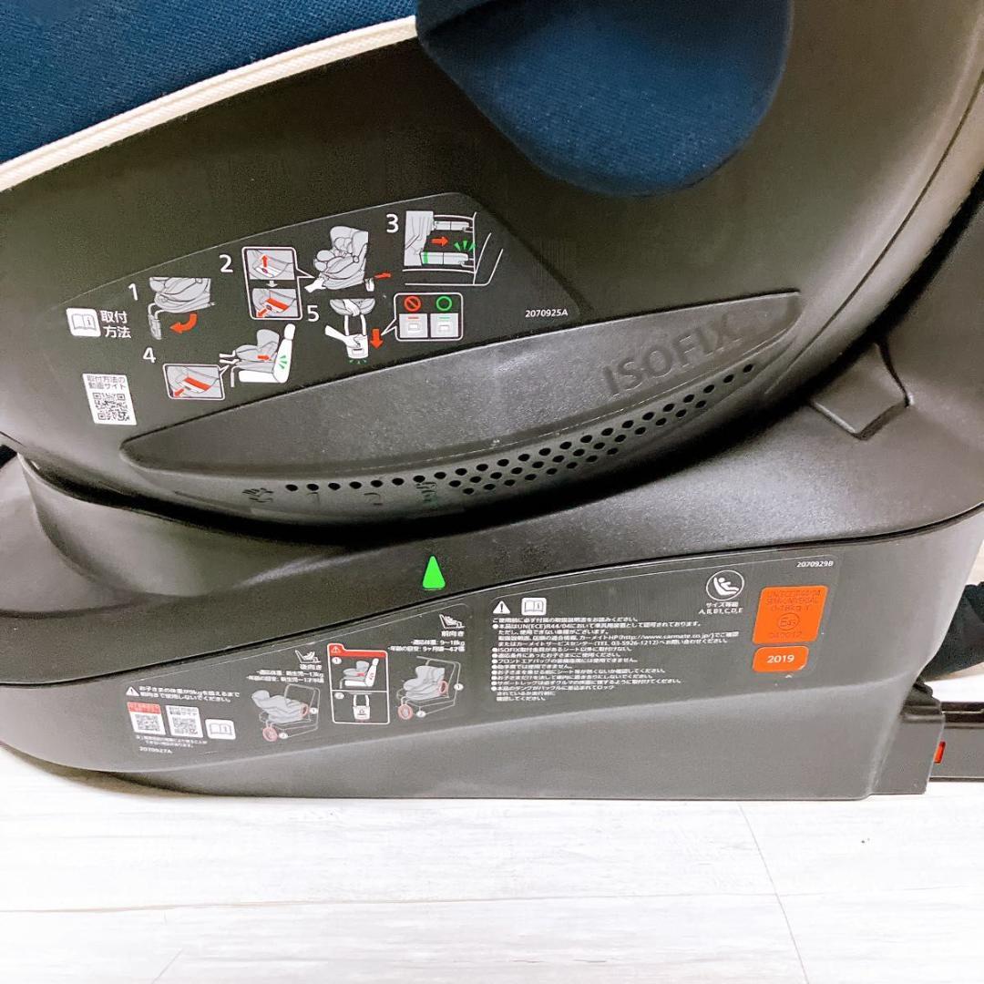 エールべべ クルット5 Oui ISOFIX ネイビー チャイルドシート 新生児