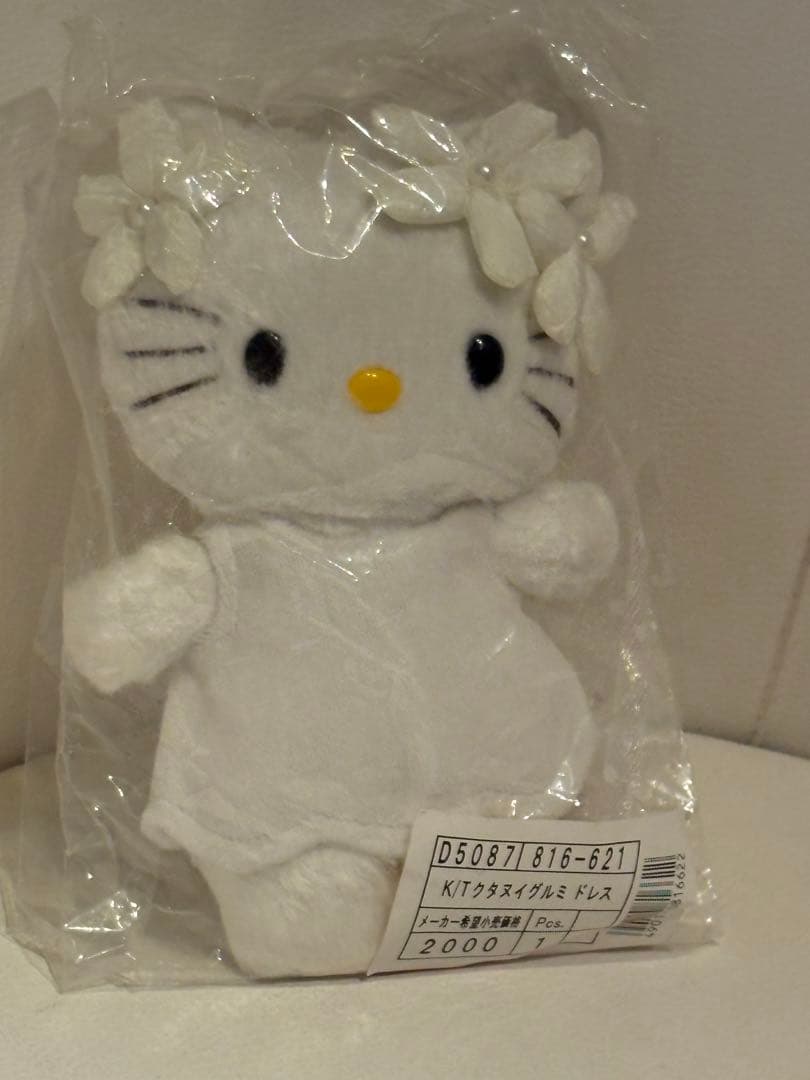 ハローキティ ぬいぐるみ vivitix ウェディング ドール1999 新品タグ