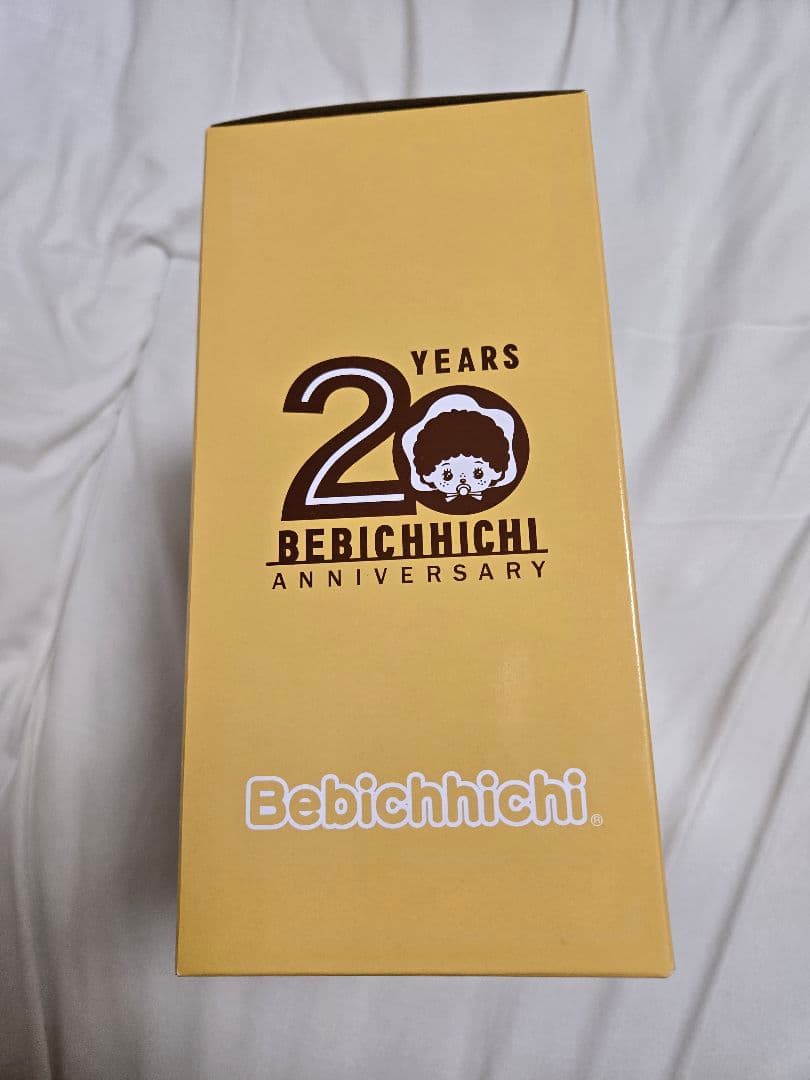 モンチッチ展 限定 50周年アニバーサリーボックス