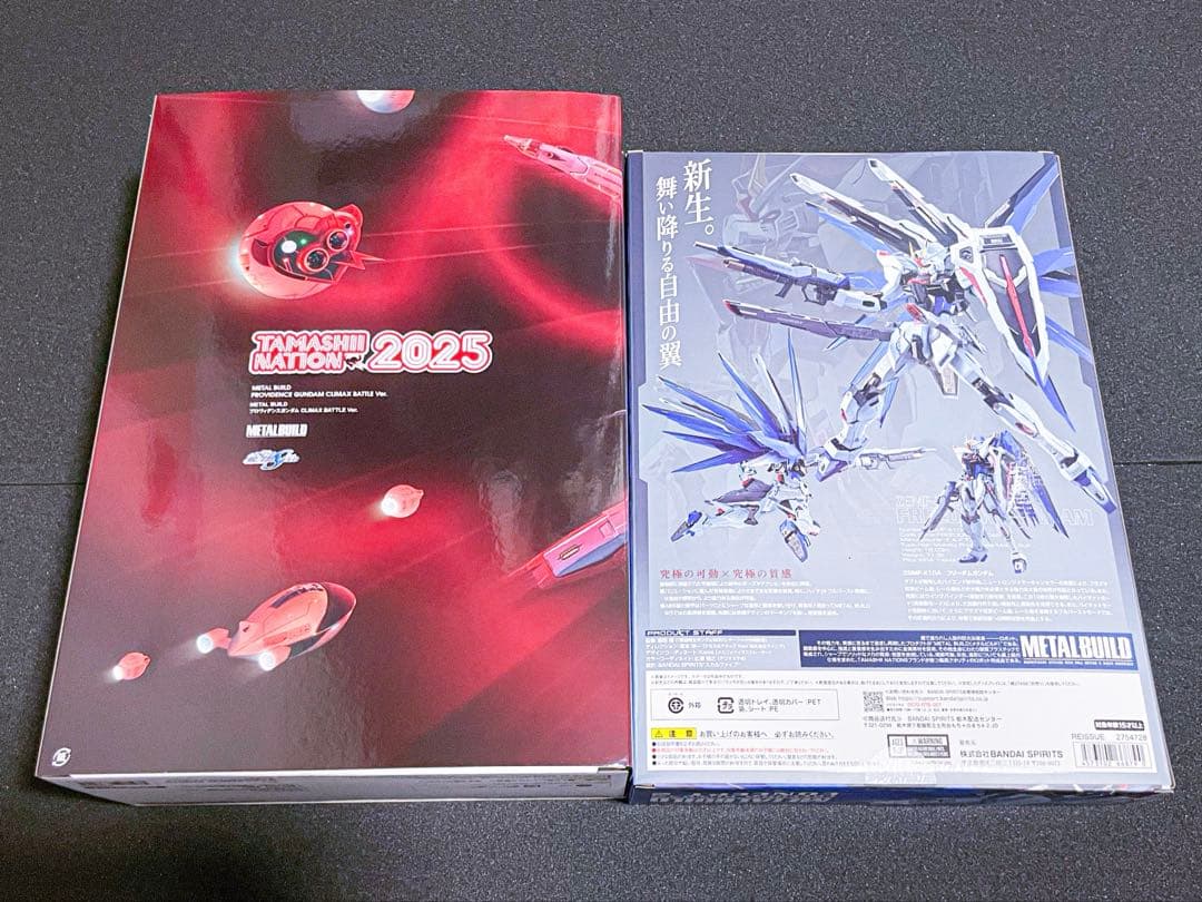 メタルビルド　プロヴィデンスガンダム&フリーダムガンダム　セット