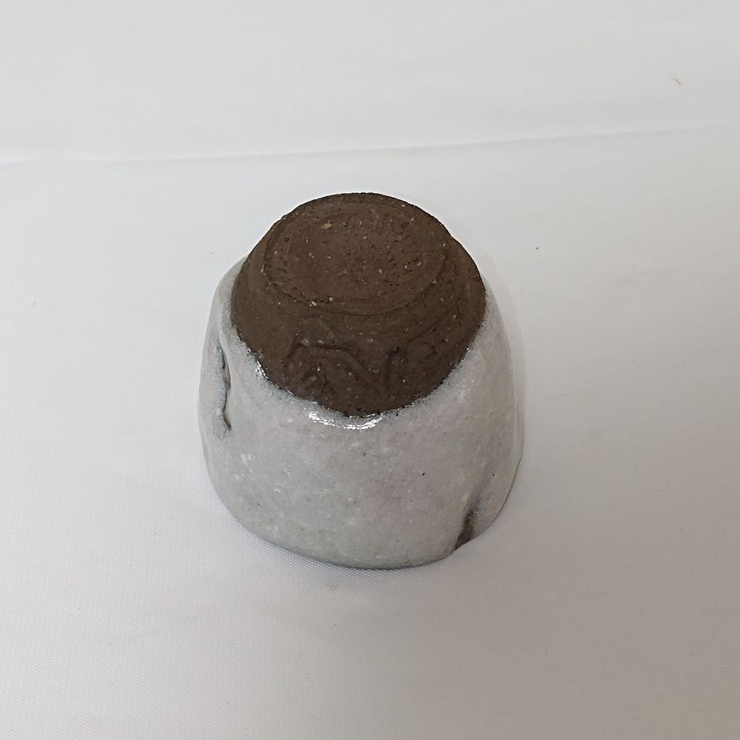 清水卯一 蓬莱赤土彩盃 ぐい呑