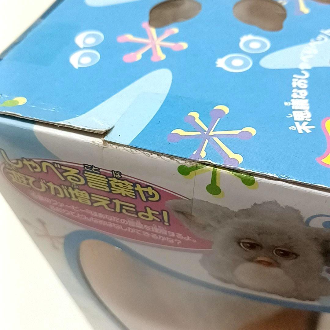 【希少レア★新品未開封】不思議なおしゃべりペット　ファービー２　グレー