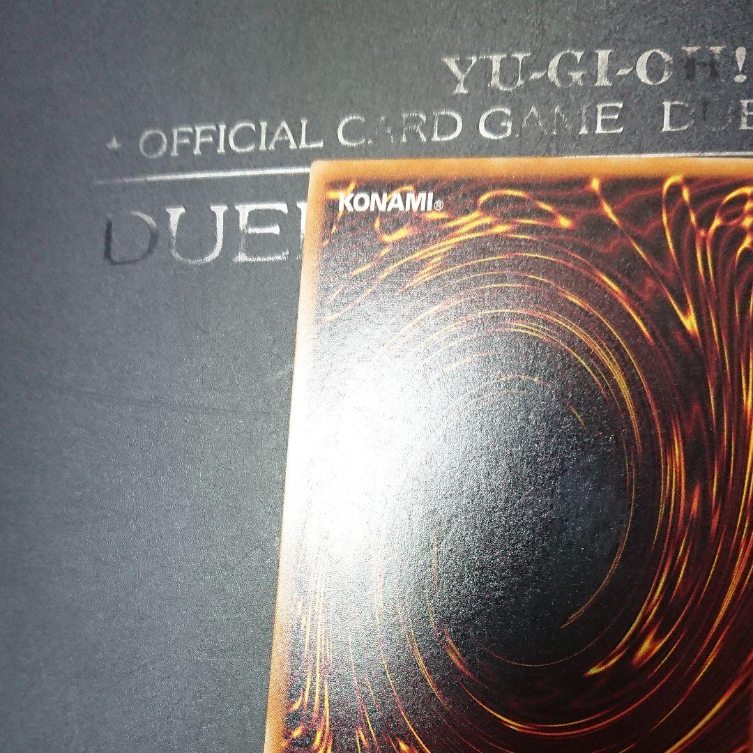 遊戯王 暗黒騎士ガイア レリーフ 極美品】暗黒騎士ガイア レリーフ 極