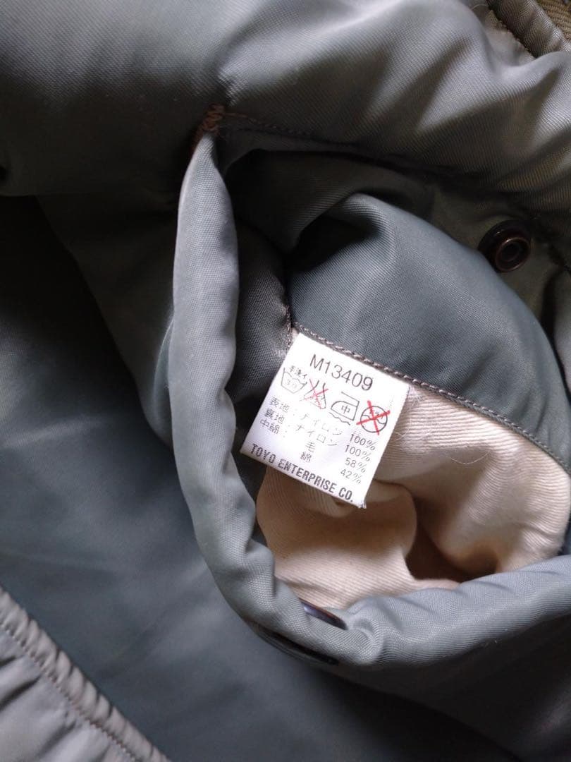 バズリクソンズ　B-15D