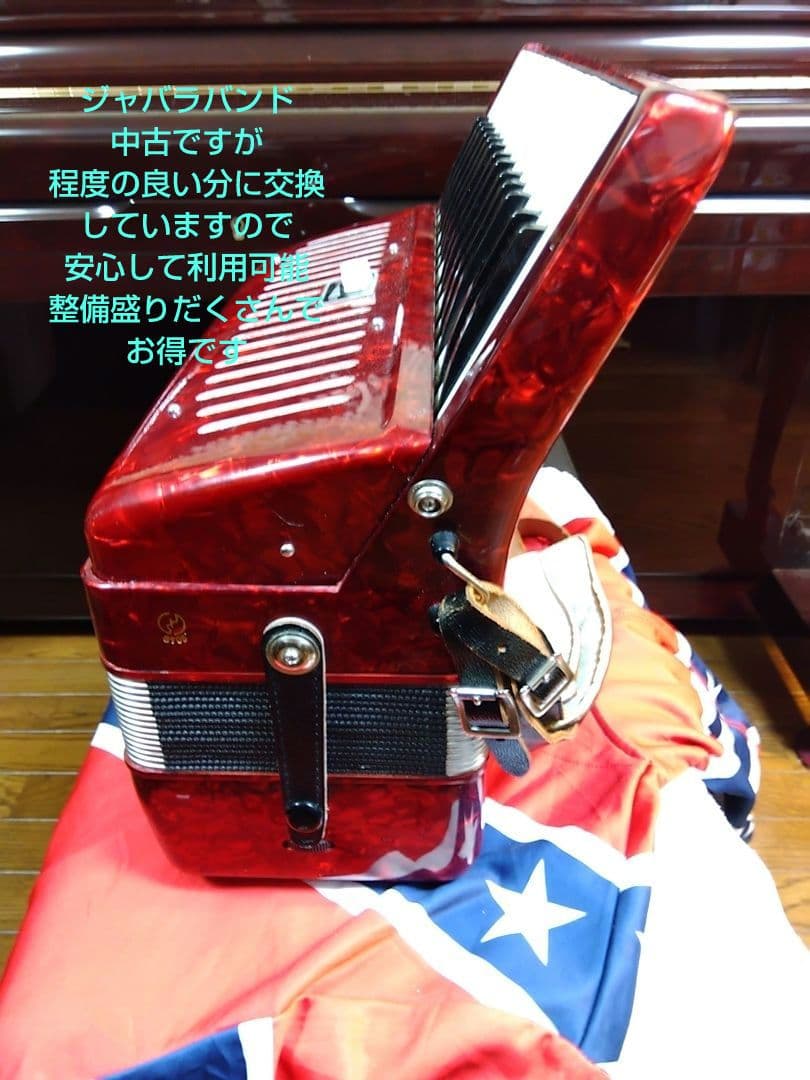 整備済即演奏可】Yamaha ソプラノ アコーディオン S-32 32鍵