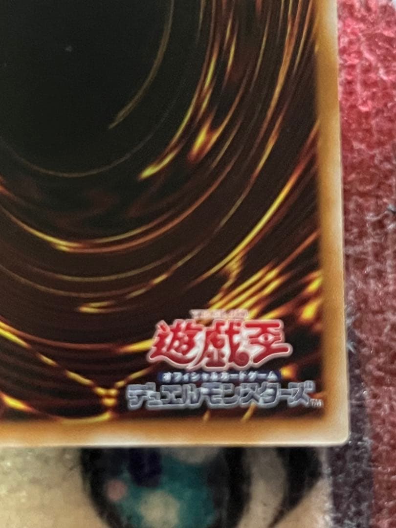 遊戯王 神炎皇ウリア 絵違い プリズマティックシークレットレア