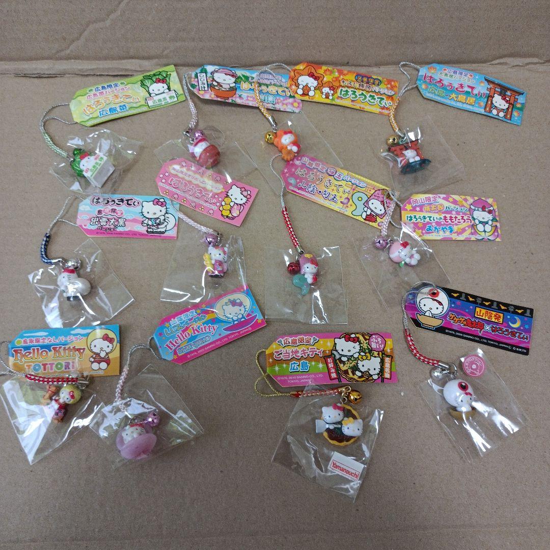 ご当地キティ　根付け　ファスナーマスコット　まとめ売り