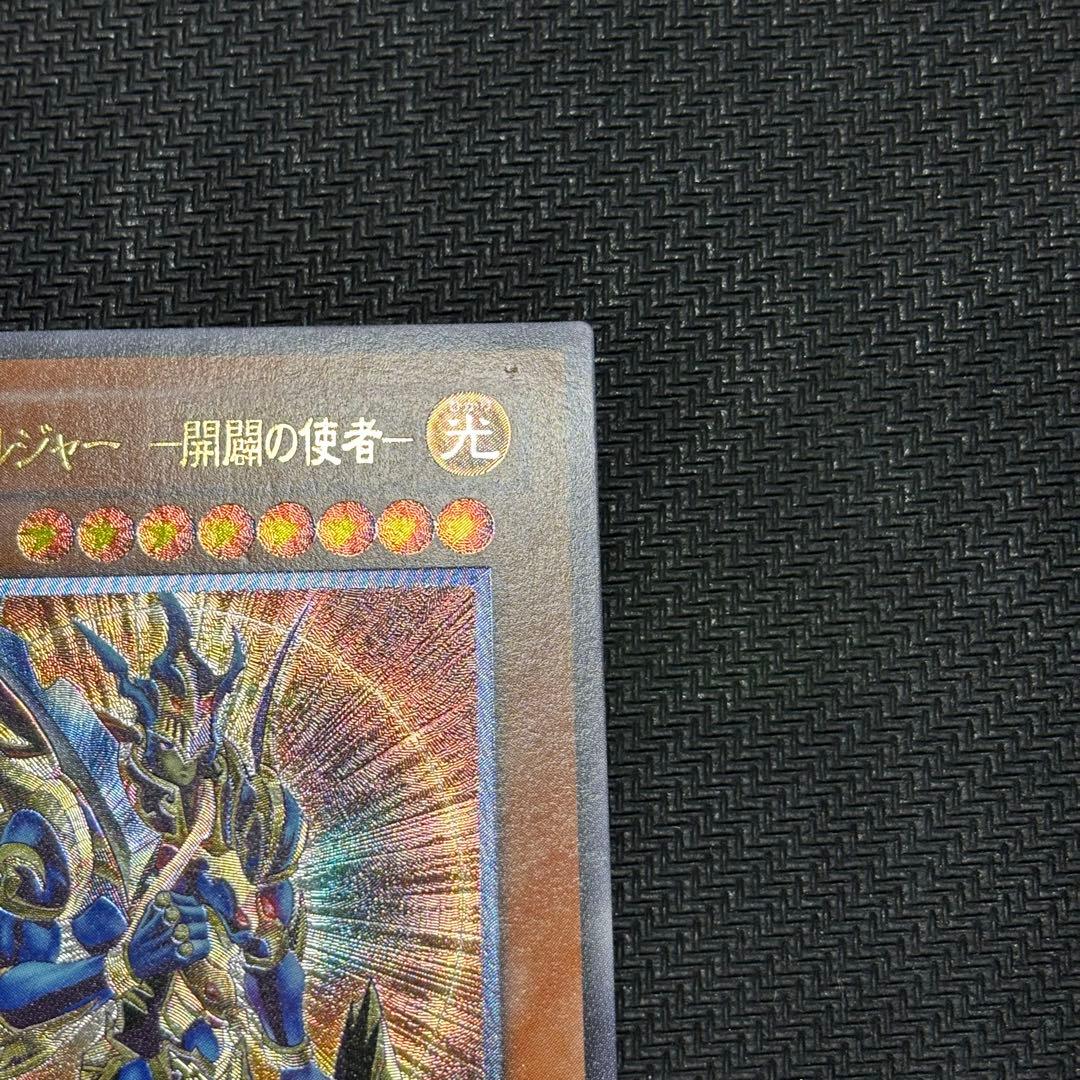 ご*う様 遊戯王　カオス・ソルジャー －開闢の使者－　アルティメットレア