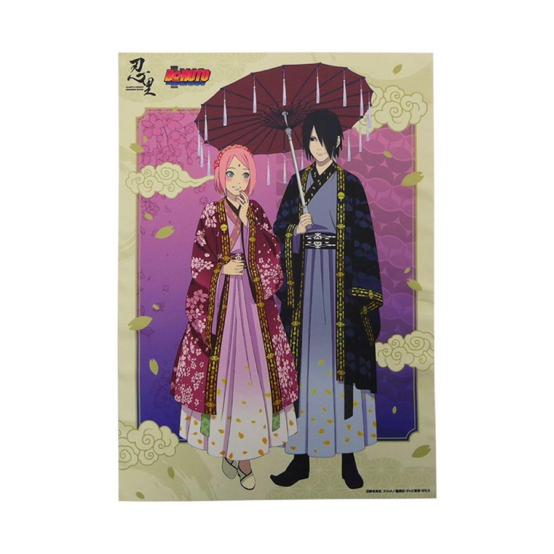 BORUTO NARUTO サスケ サクラ 花明かりの伝令 布ポスター - メルカリ